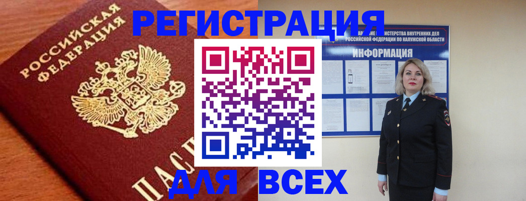 прописка поиск в Тырныаузе