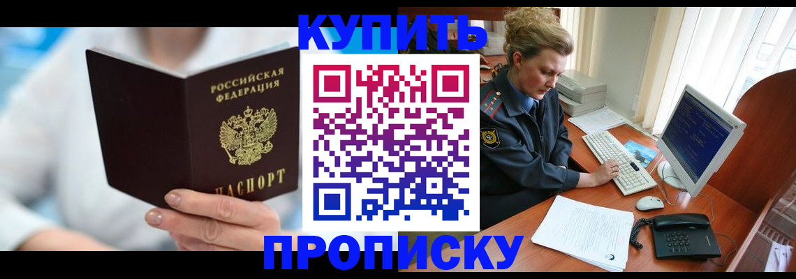 где прописаться в Тырныаузе